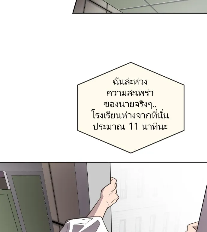 หน้า 106
