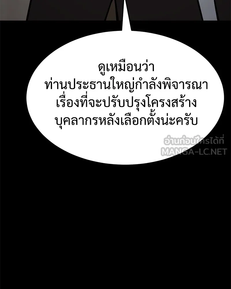 หน้า 216