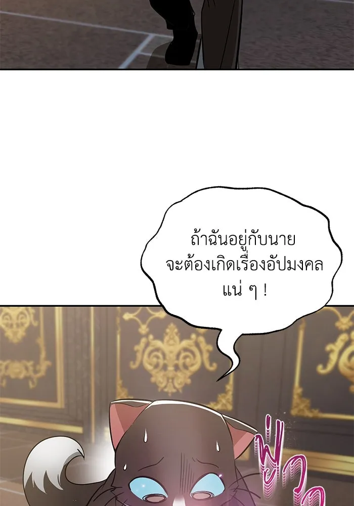 หน้า 88