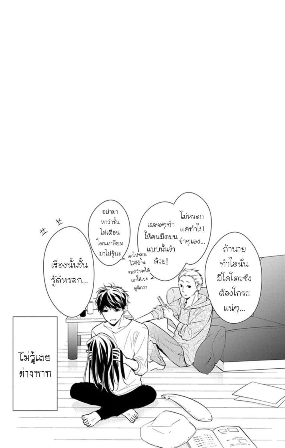 หน้า 25