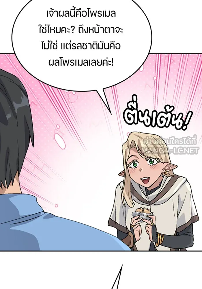 หน้า 108