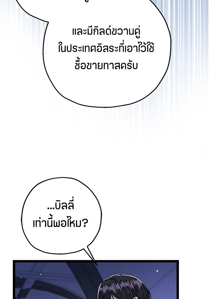 หน้า 101