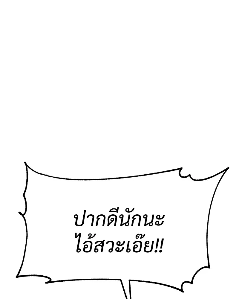 หน้า 190