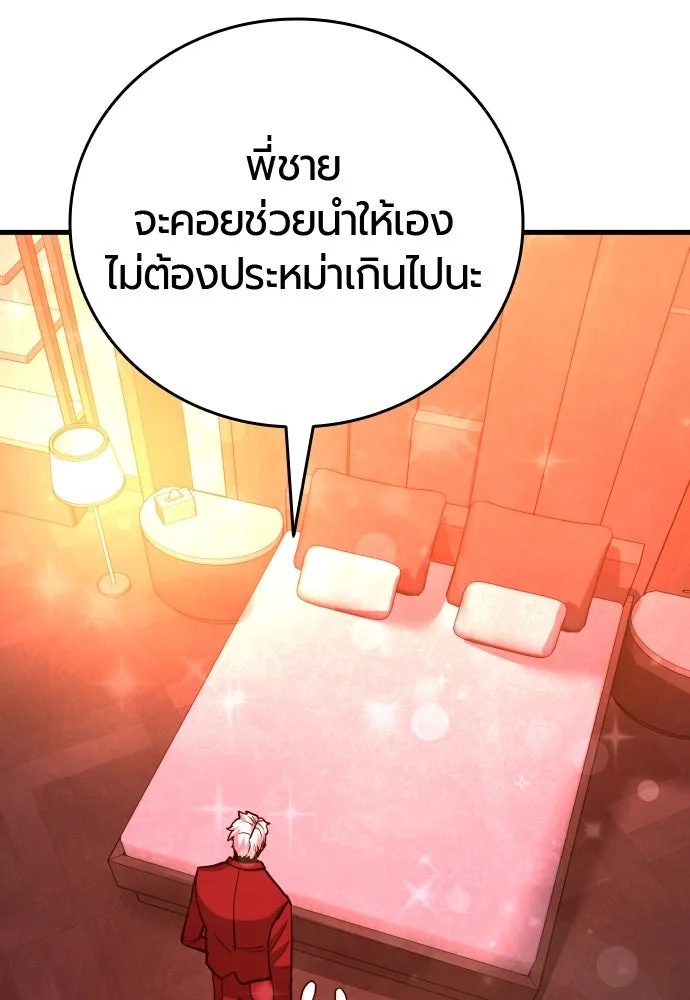 หน้า 91