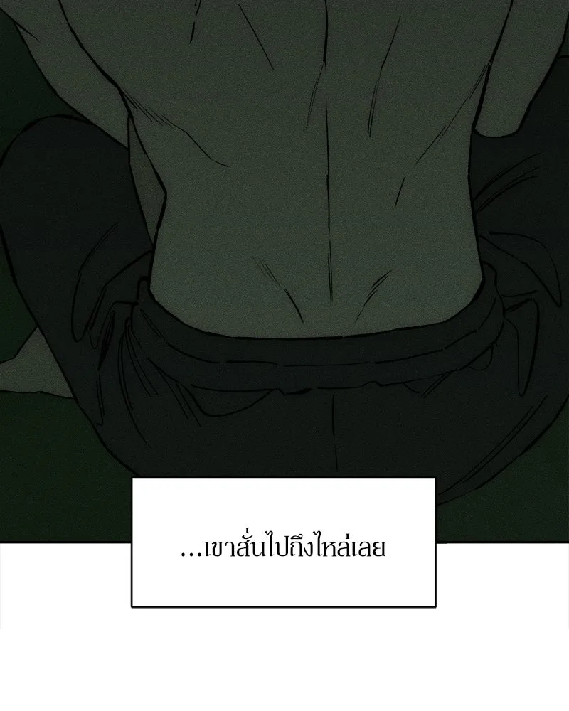 หน้า 143