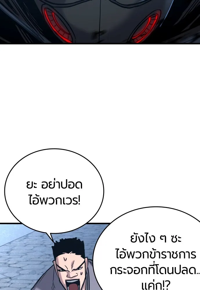 หน้า 103