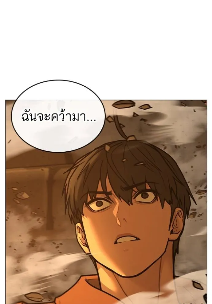 หน้า 139