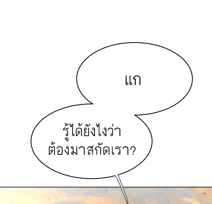 หน้า 88