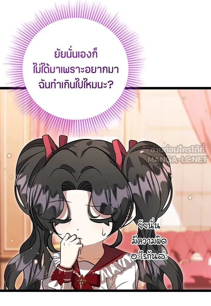 หน้า 134