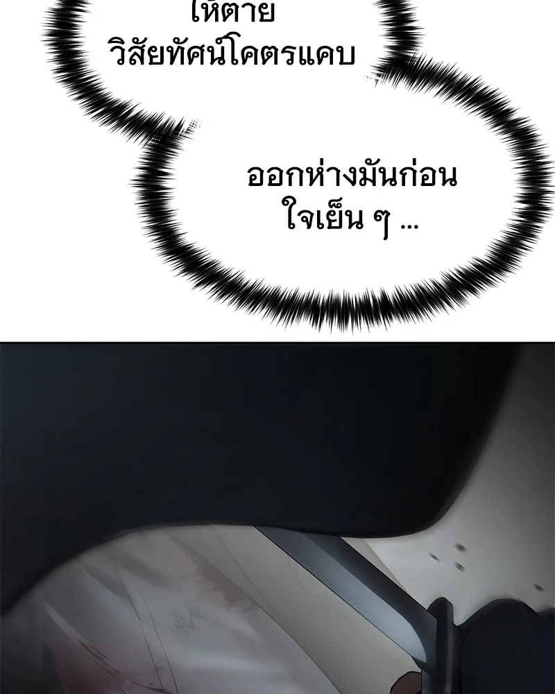 หน้า 154