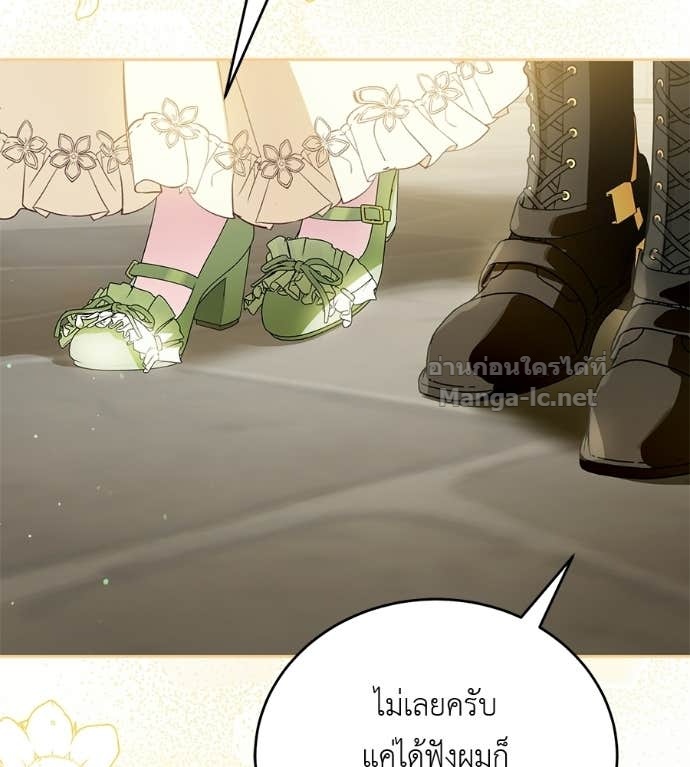 หน้า 94