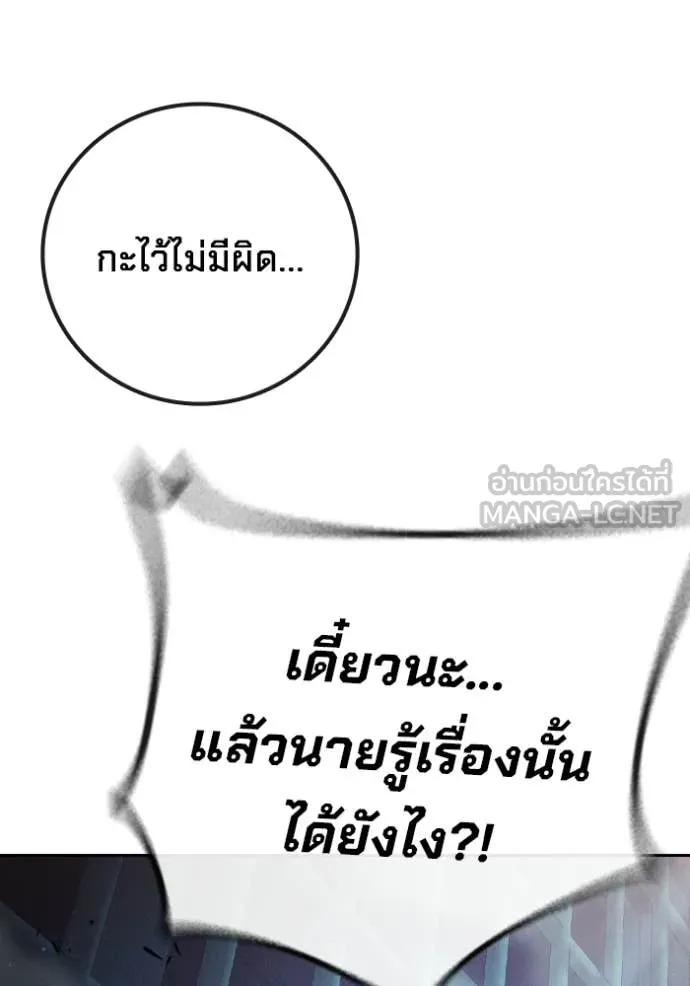 หน้า 182