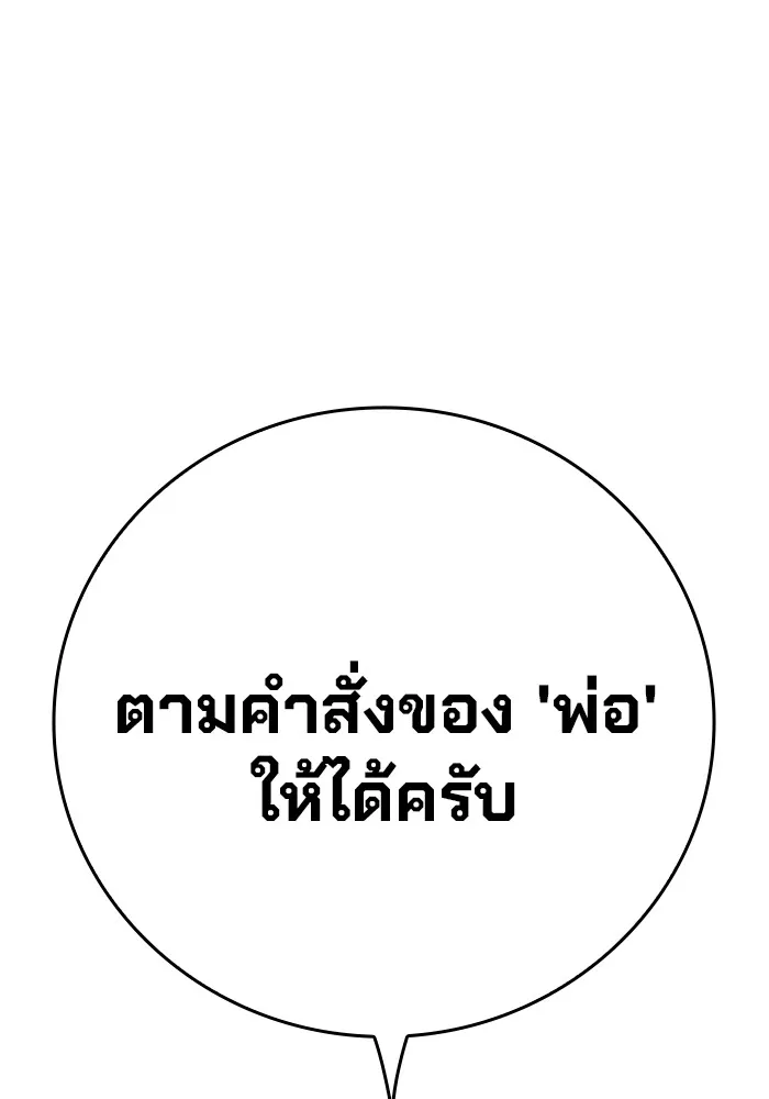 หน้า 202