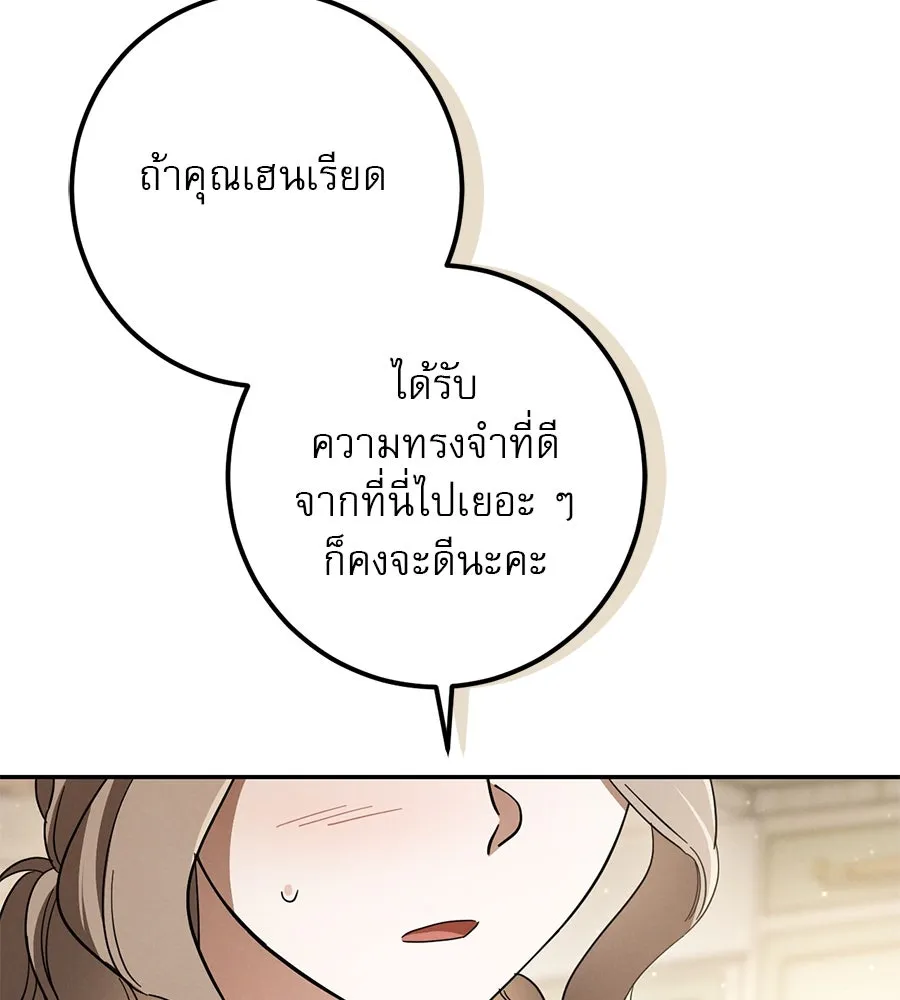 หน้า 133