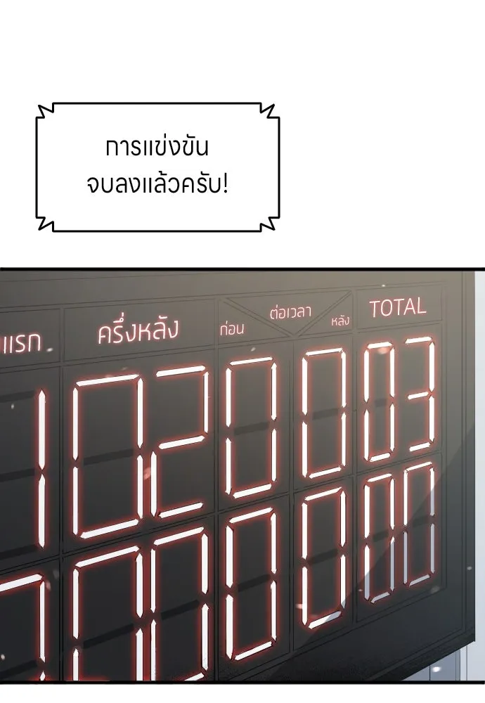 หน้า 95