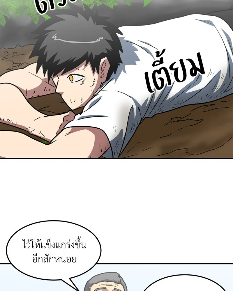 หน้า 76
