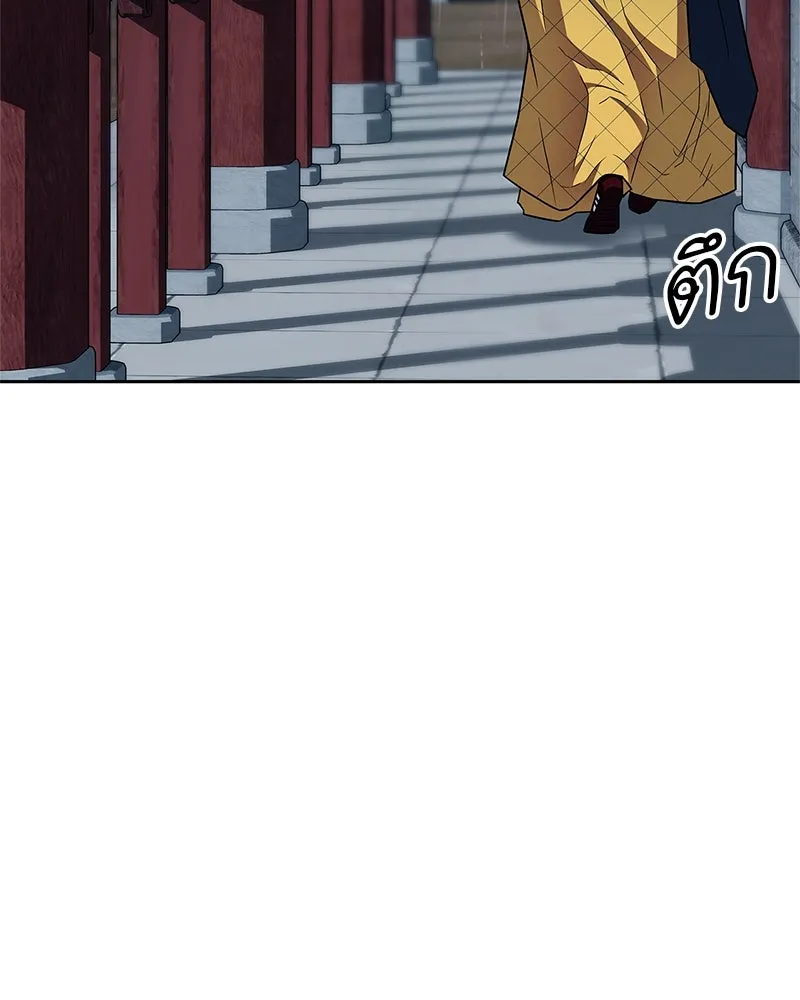 หน้า 86
