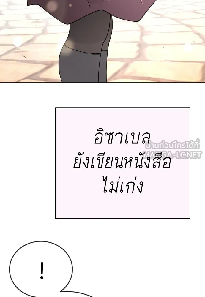 หน้า 78