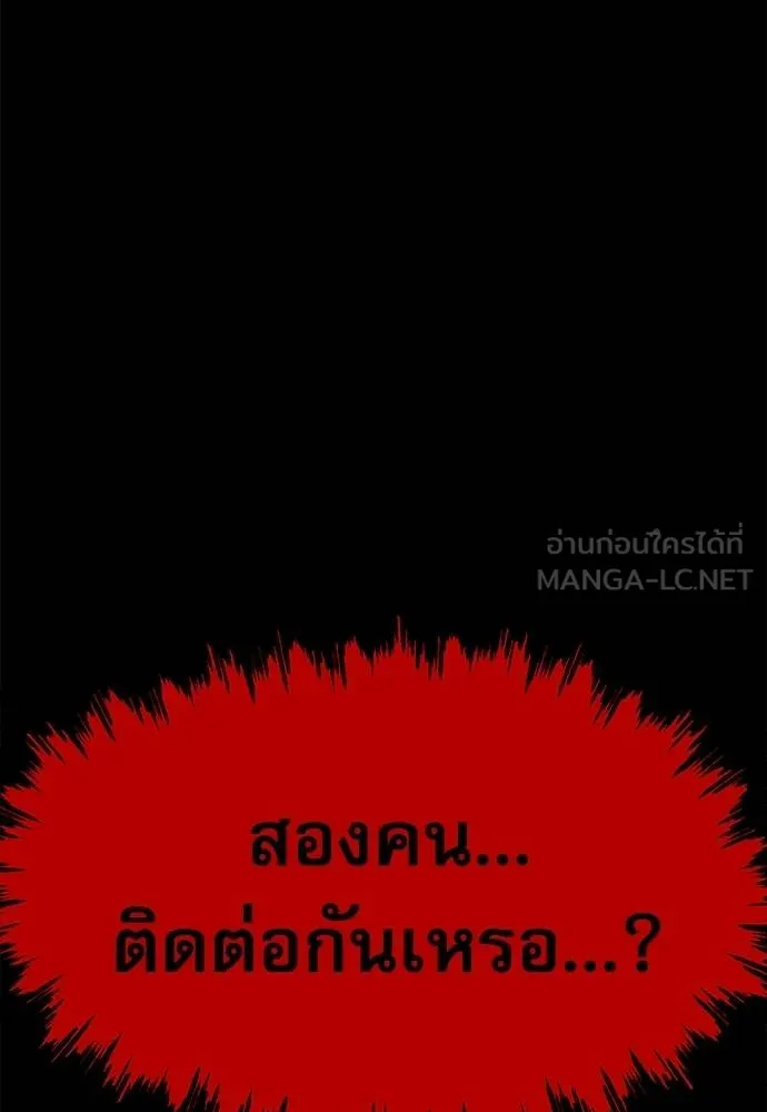 หน้า 161