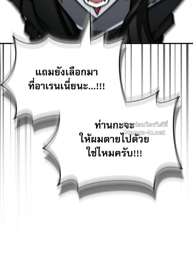 หน้า 105