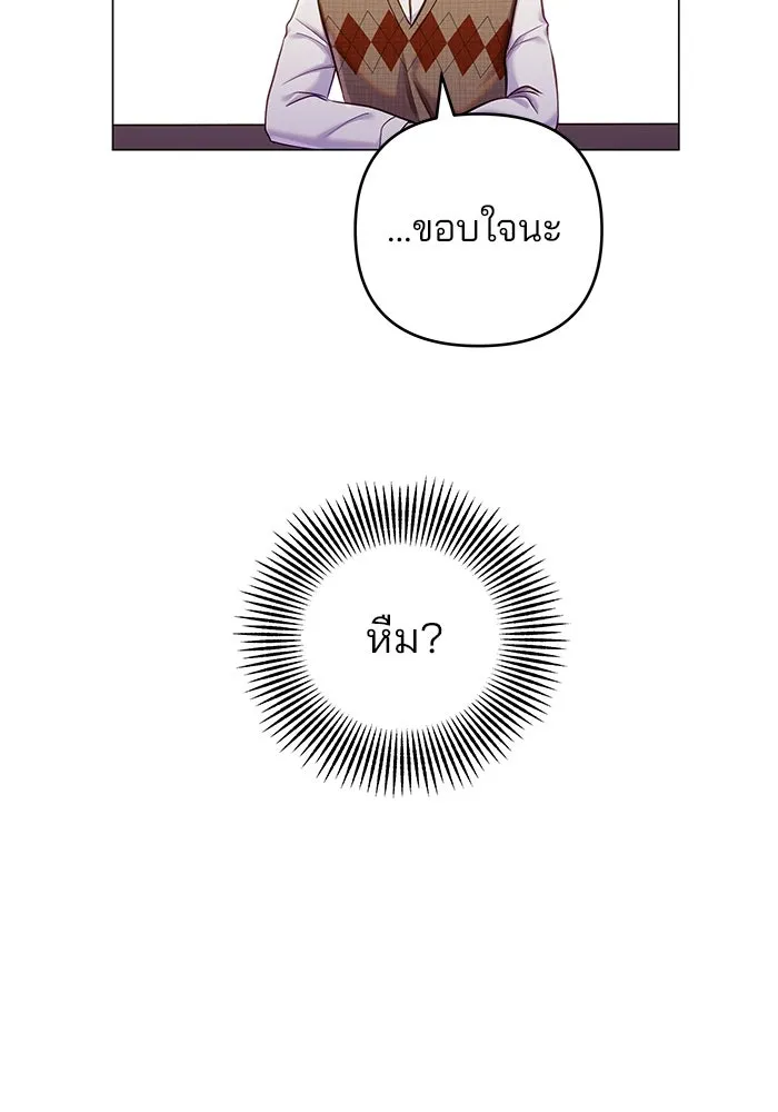 หน้า 118