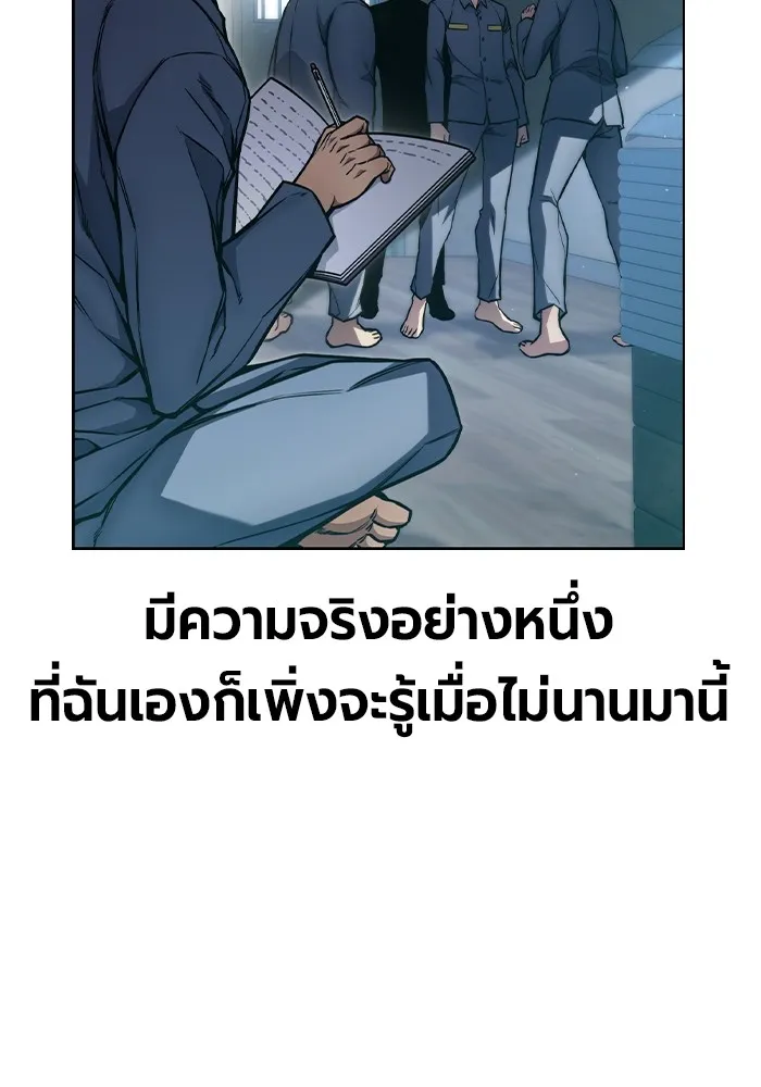 หน้า 197