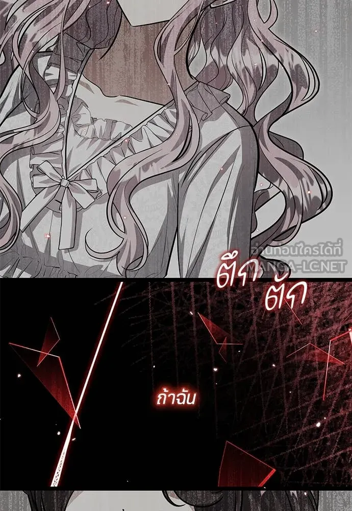 หน้า 83