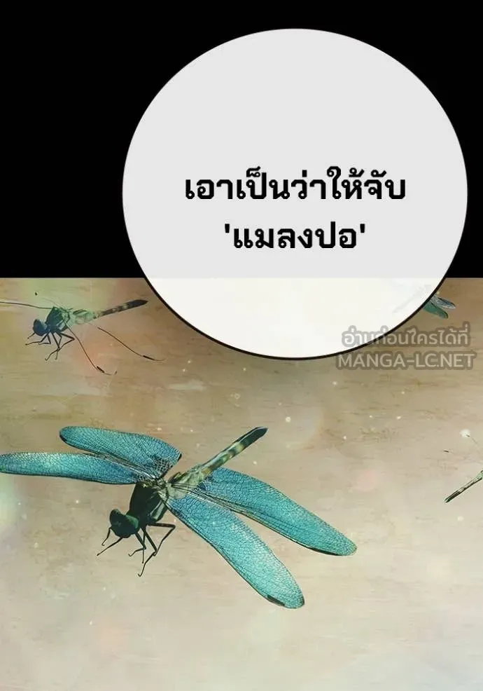 หน้า 82