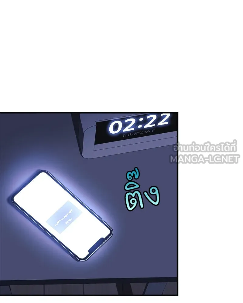 หน้า 87