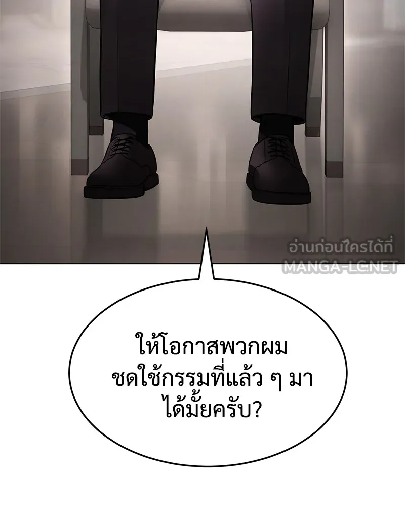 หน้า 153