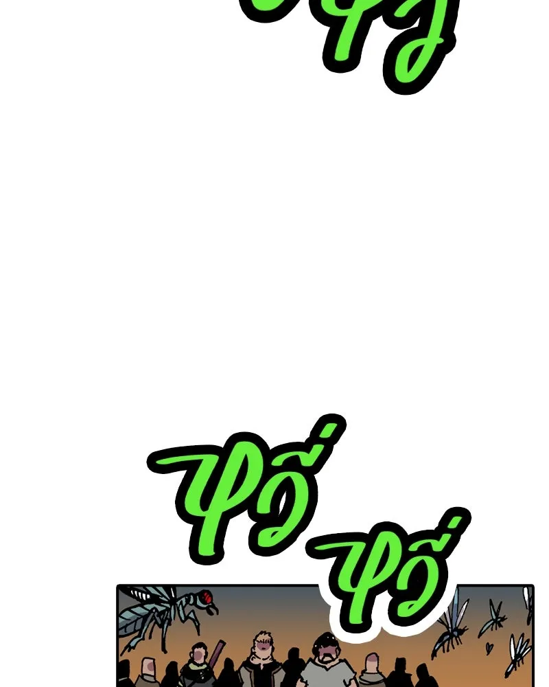 หน้า 113