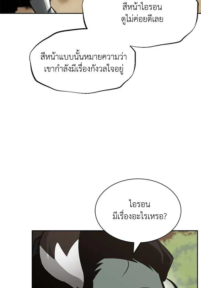 หน้า 88