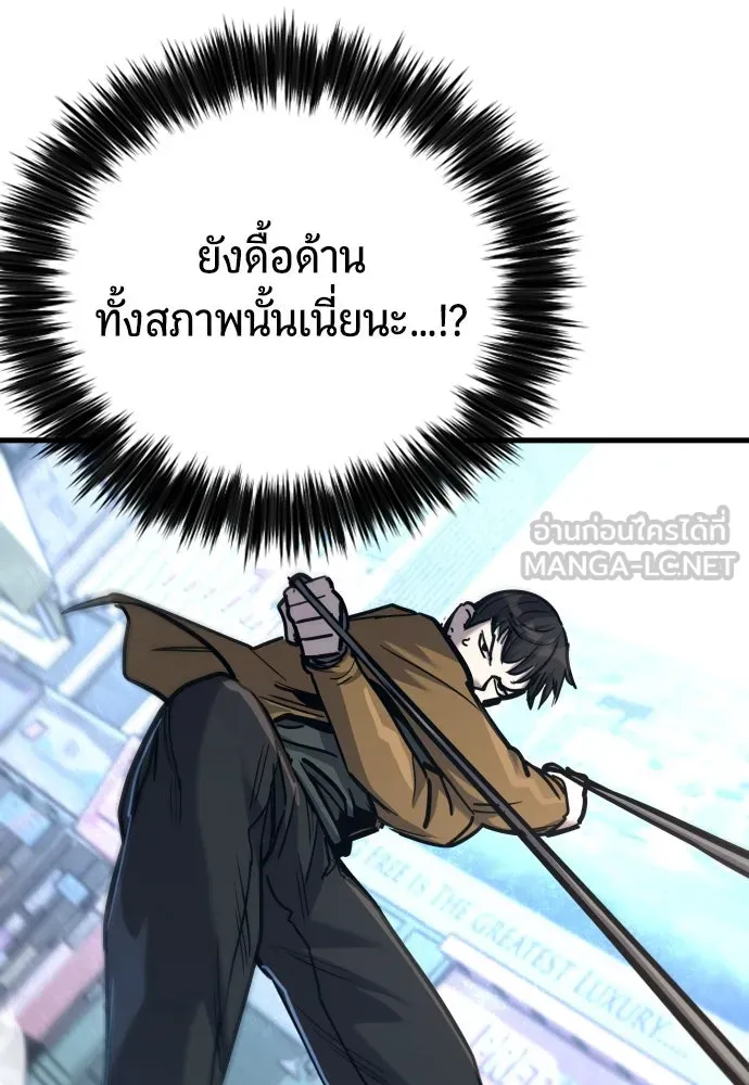 หน้า 105