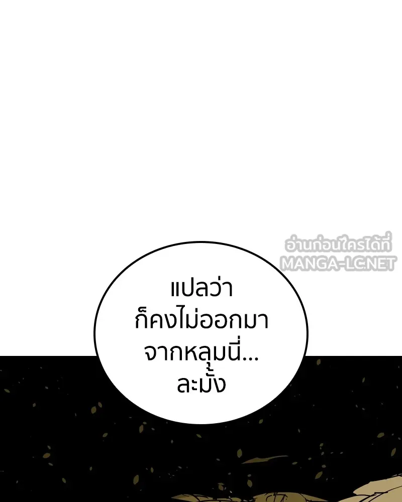 หน้า 117