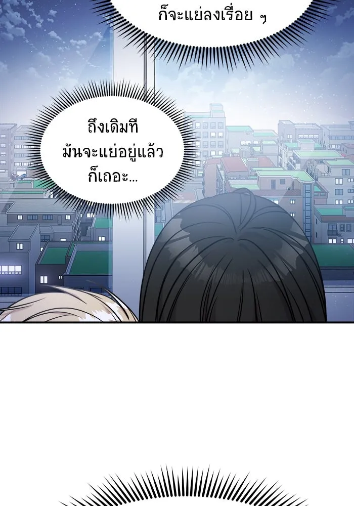 หน้า 137