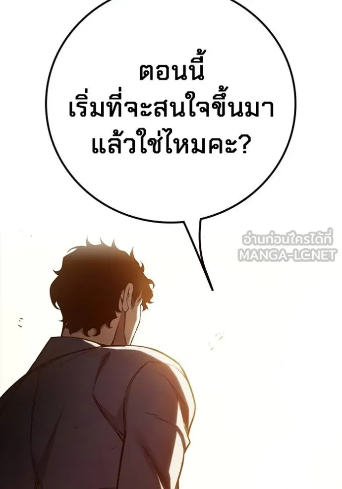 หน้า 97