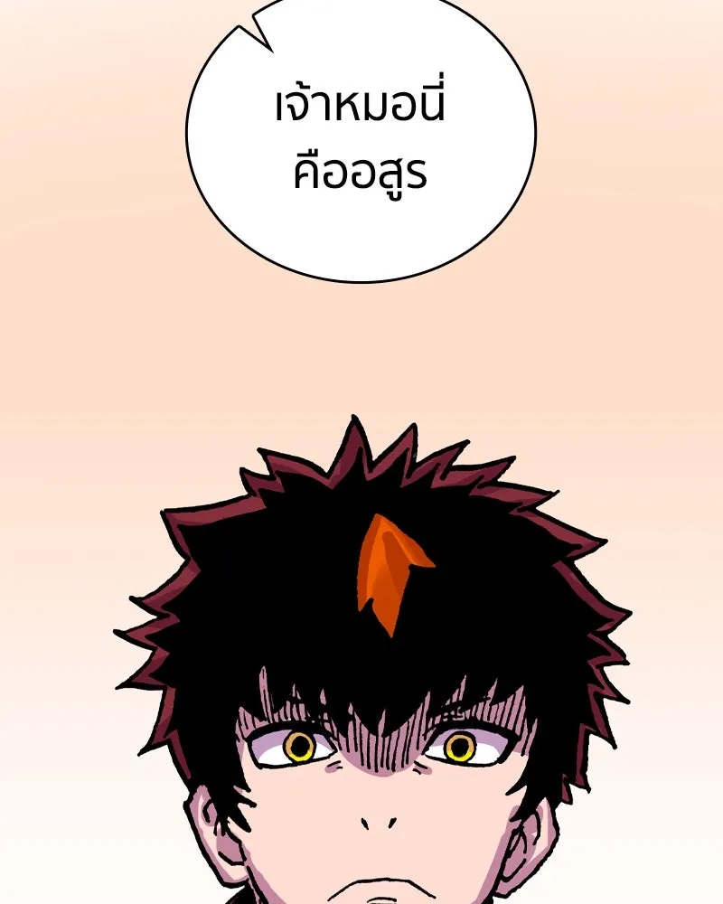 หน้า 92
