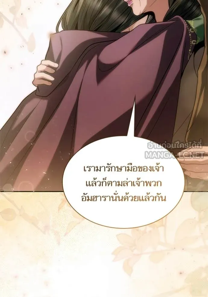 หน้า 154
