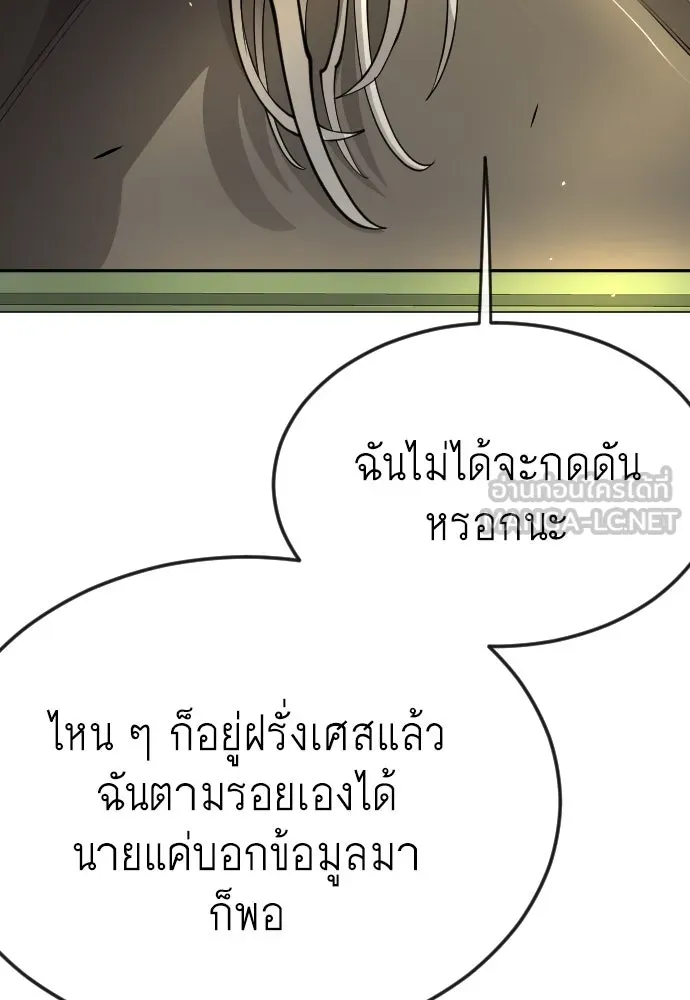 หน้า 141