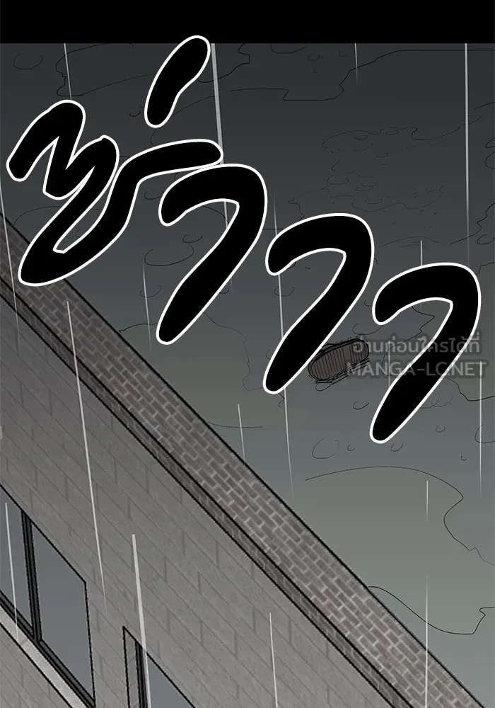หน้า 171