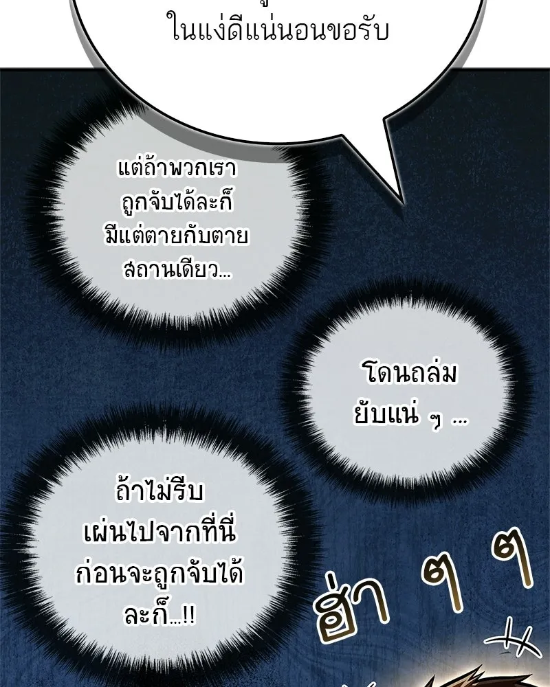 หน้า 97