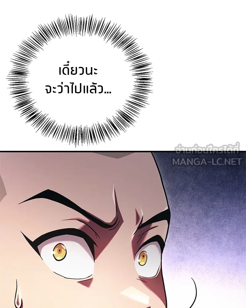 หน้า 147