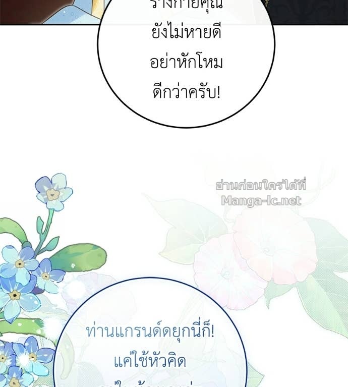 หน้า 110