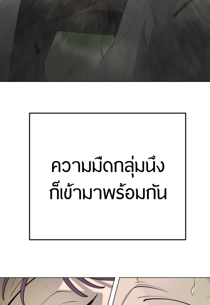 หน้า 193