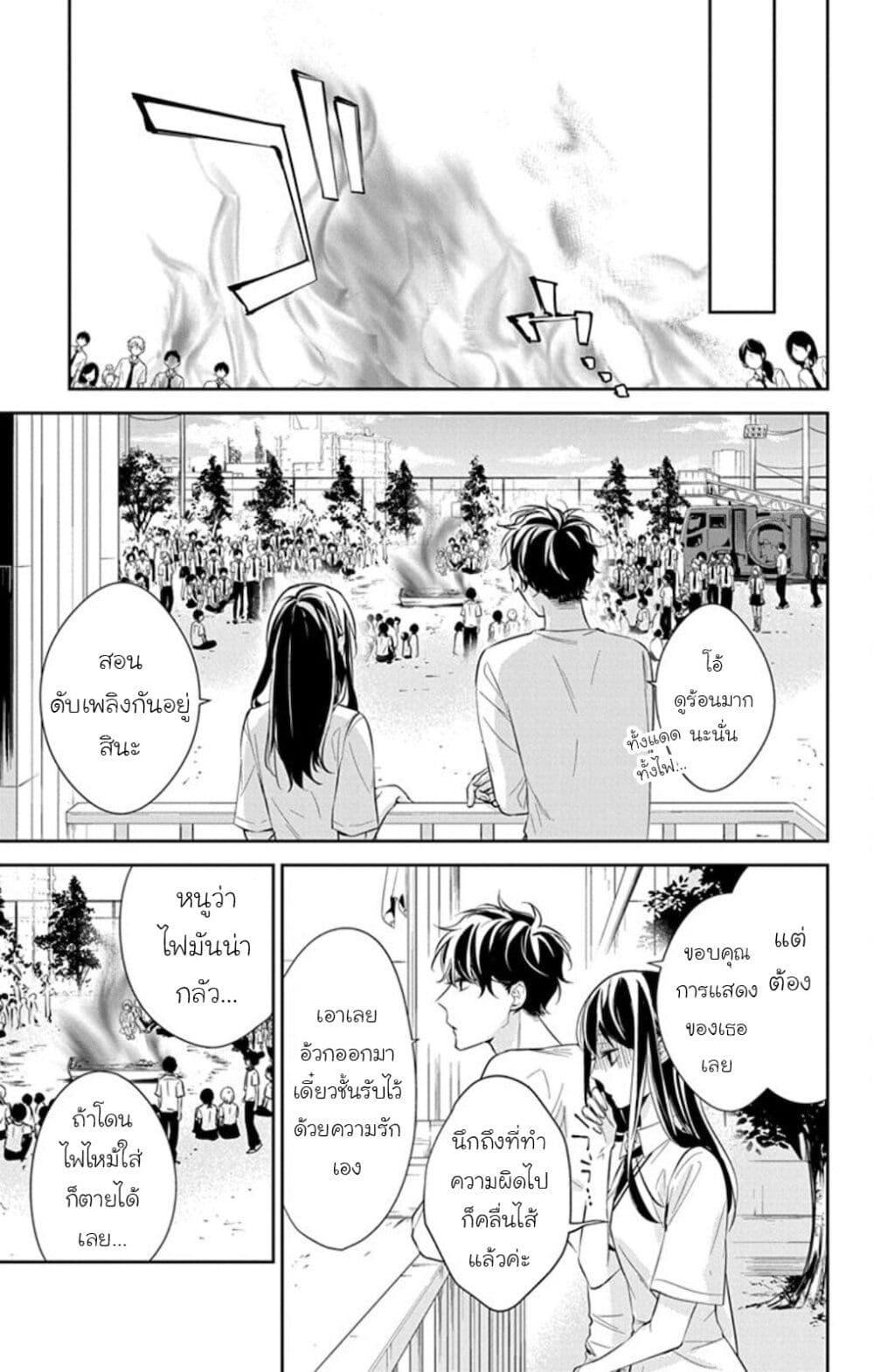 หน้า 17