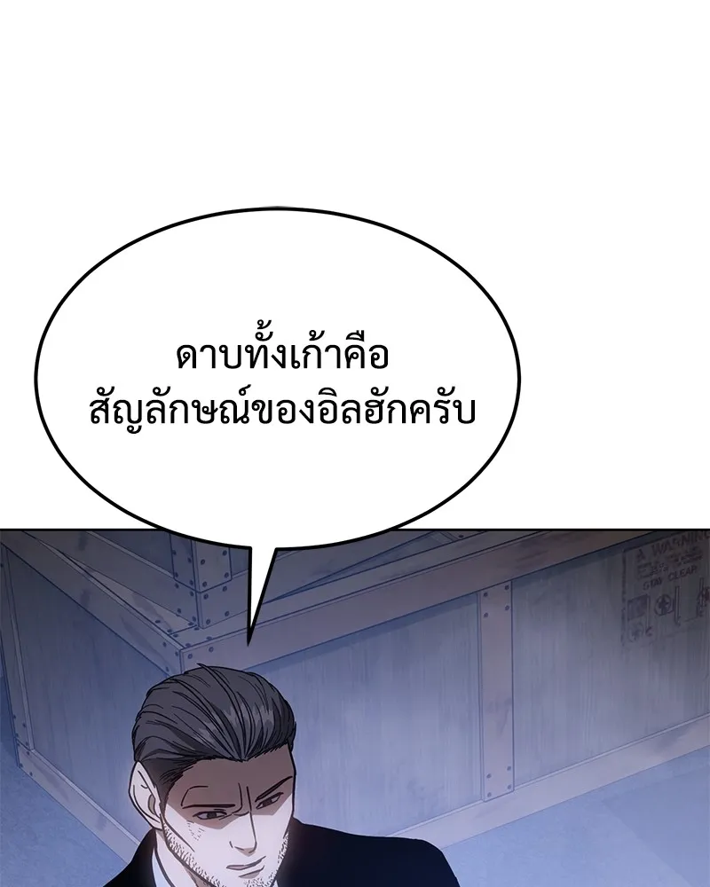 หน้า 146