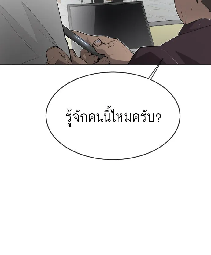หน้า 140