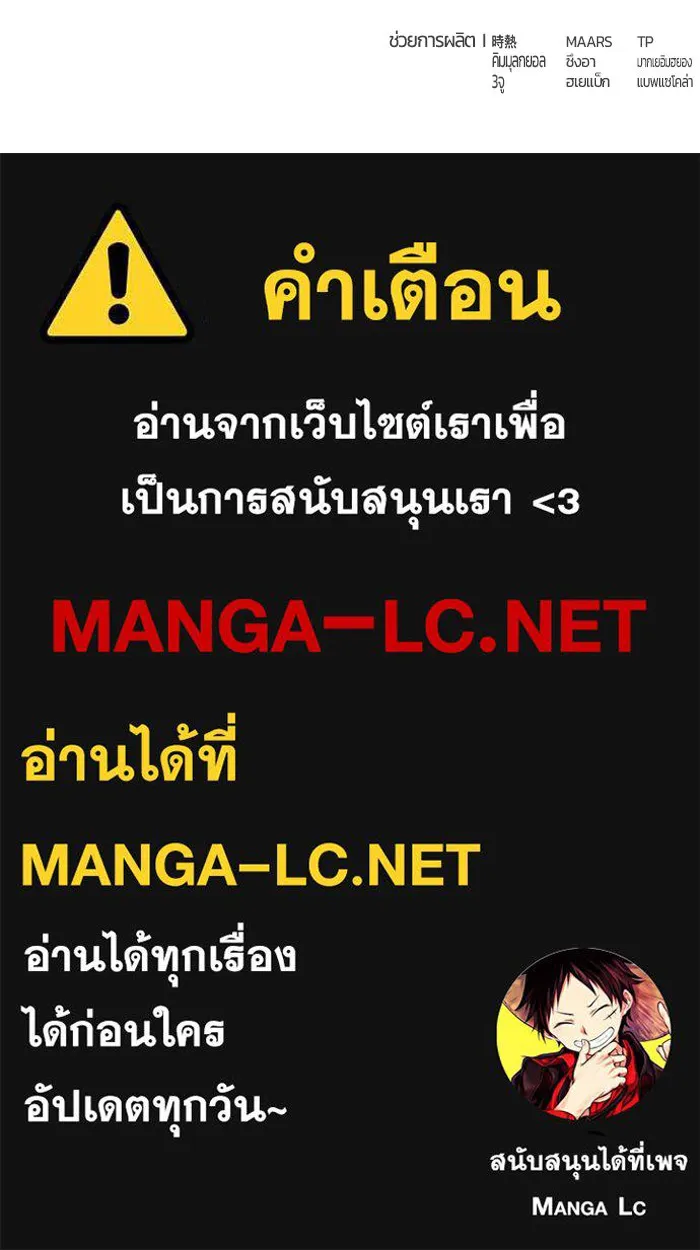หน้า 174