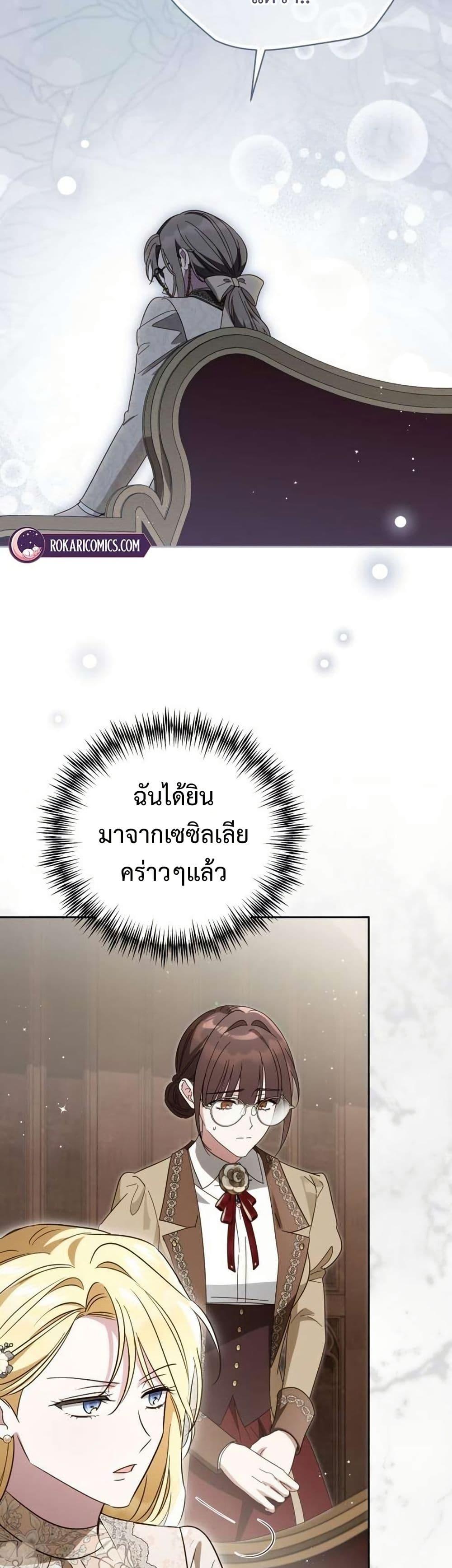 หน้า 49
