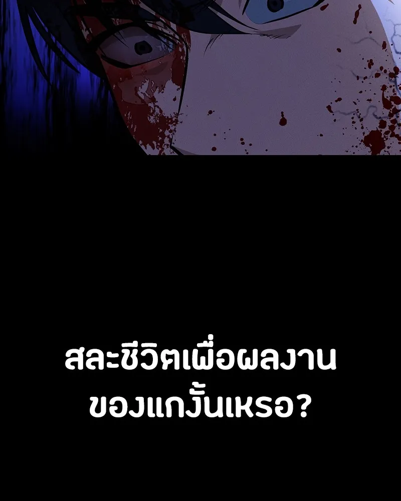 หน้า 166